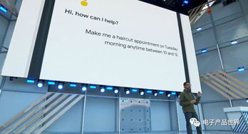 谷歌微软开发者大会 描绘AI基础软件开发的未来图景